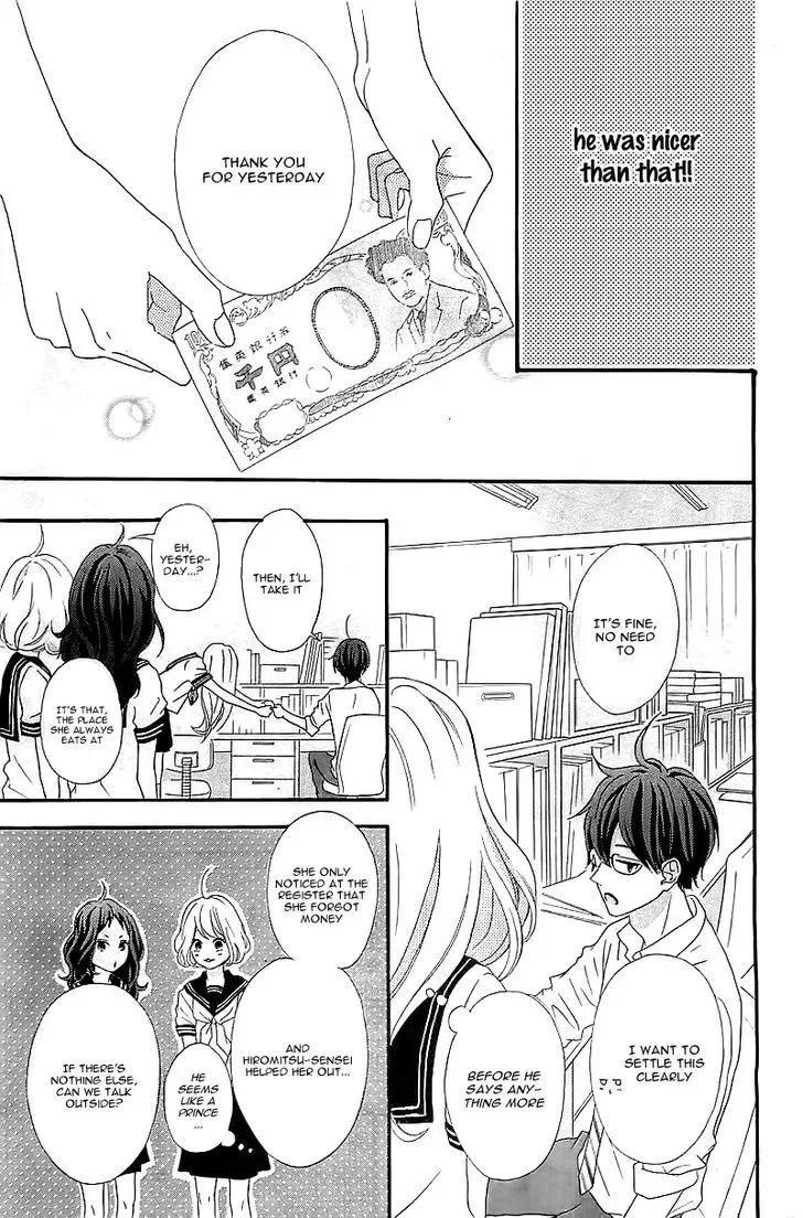 Sensei Kunshu Chapter 1 page 23