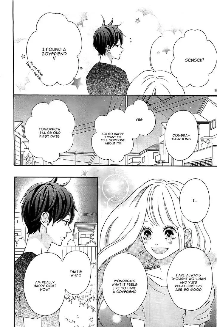 Sensei Kunshu Chapter 1 page 33