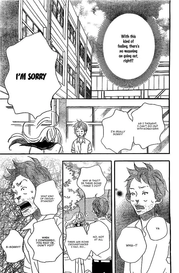 Sensei Kunshu Chapter 1 page 40
