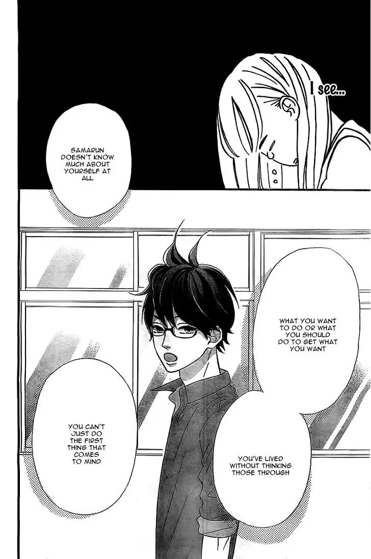 Sensei Kunshu Chapter 1 page 49