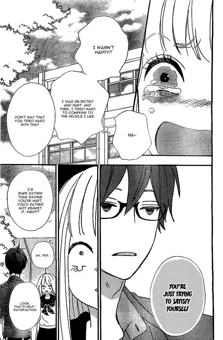 Sensei Kunshu Chapter 1 page 48