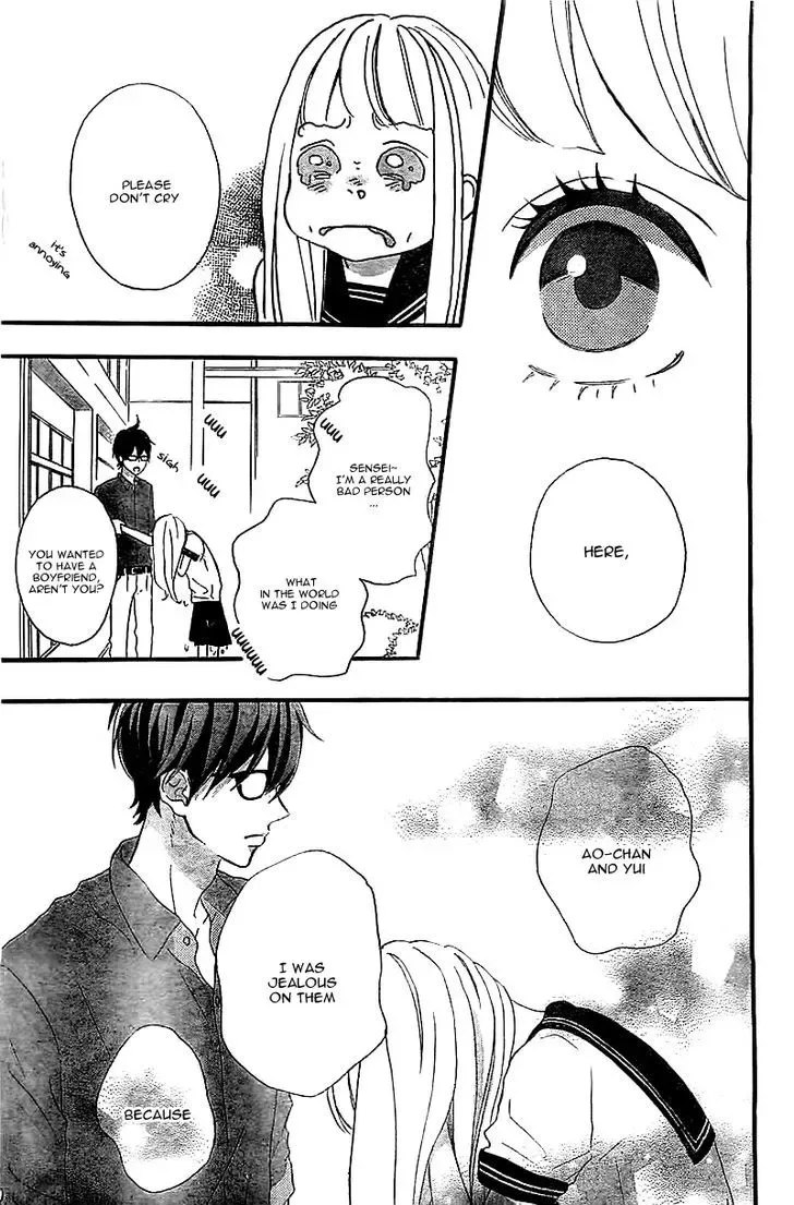 Sensei Kunshu Chapter 1 page 44