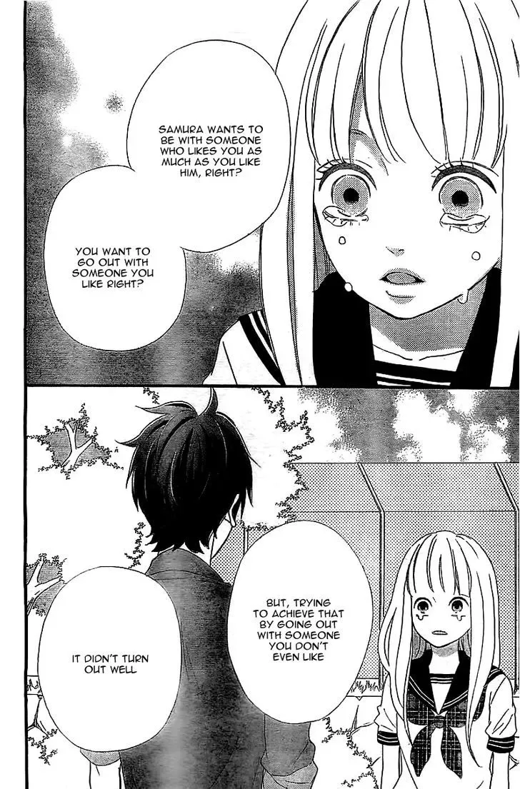 Sensei Kunshu Chapter 1 page 47