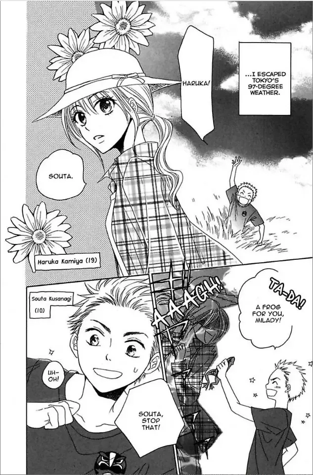 Not Love Story Chapter 1 page 13