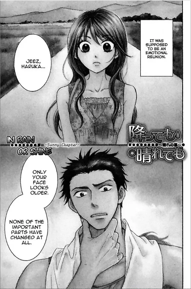 Not Love Story Chapter 1 page 5