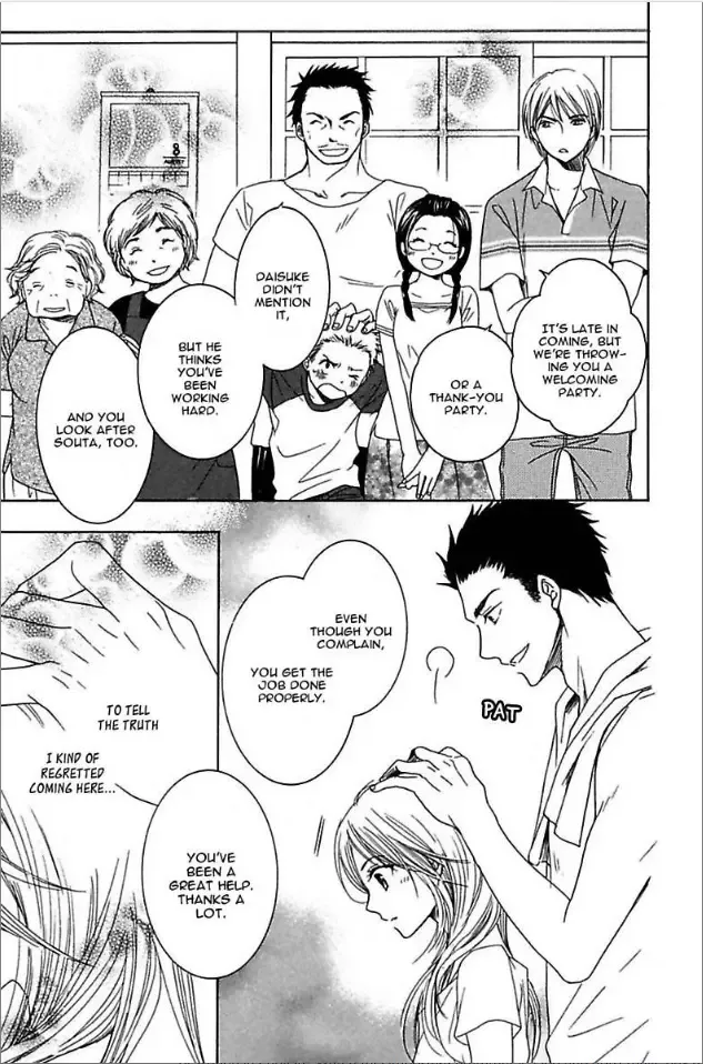 Not Love Story Chapter 1 page 26