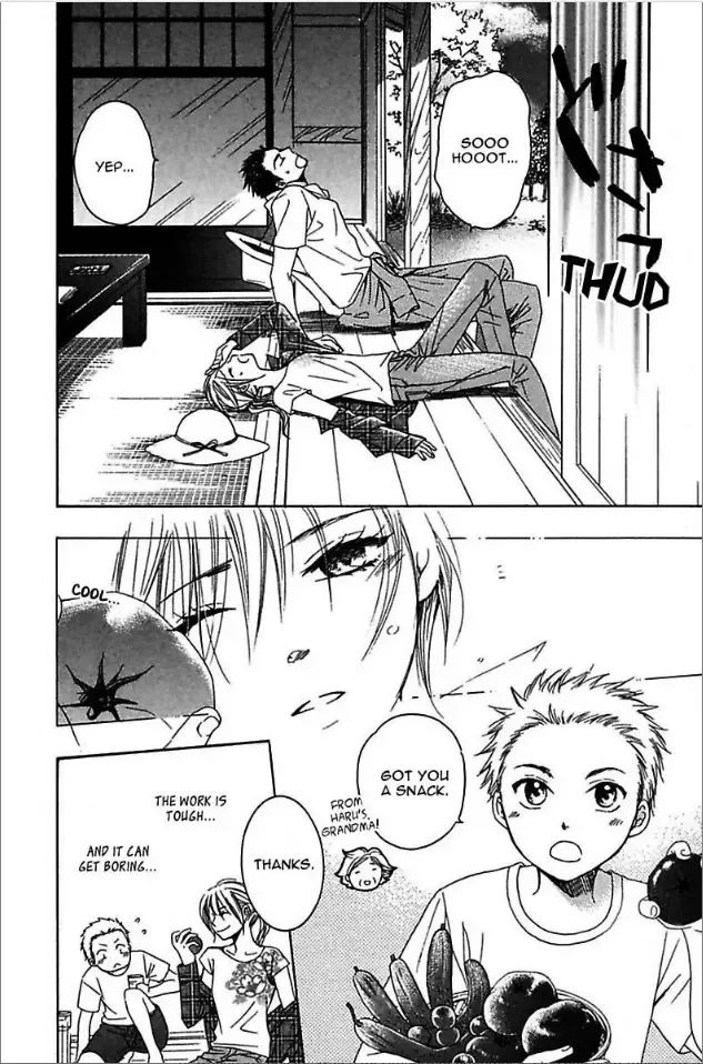 Not Love Story Chapter 1 page 19