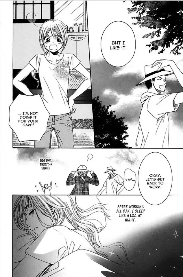 Not Love Story Chapter 1 page 21