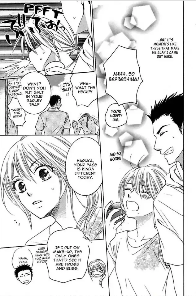 Not Love Story Chapter 1 page 20