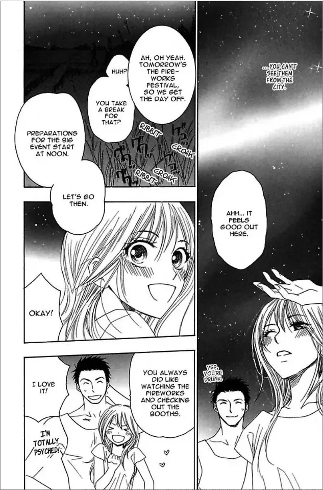 Not Love Story Chapter 1 page 31