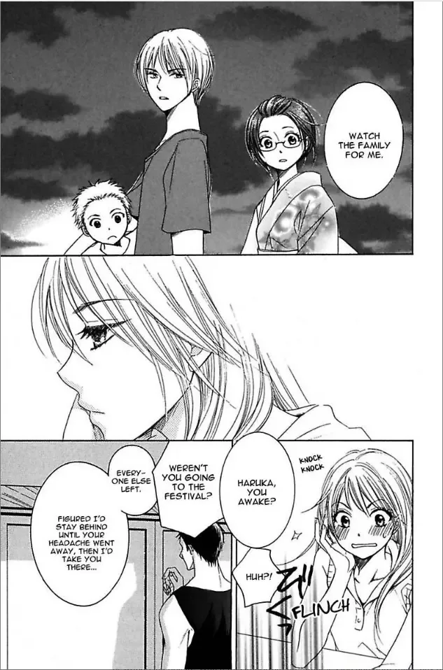 Not Love Story Chapter 1 page 38