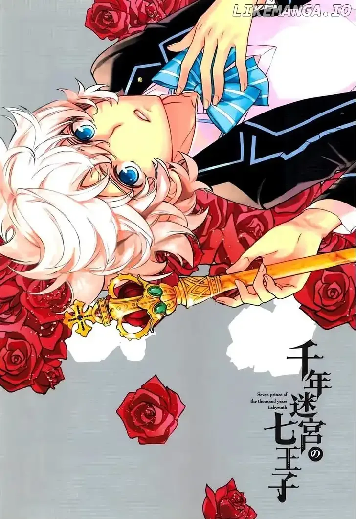 Sennen Meikyuu no Nana Ouji Chapter 1 page 4
