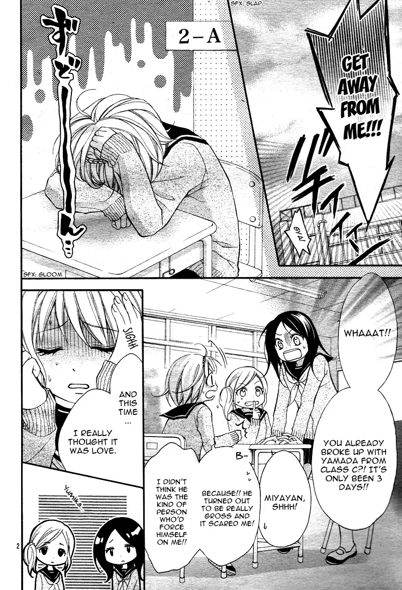 2 Kaime no Hajimete no Koi Chapter 0 page 5