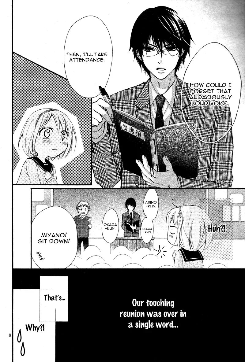 2 Kaime no Hajimete no Koi Chapter 0 page 11