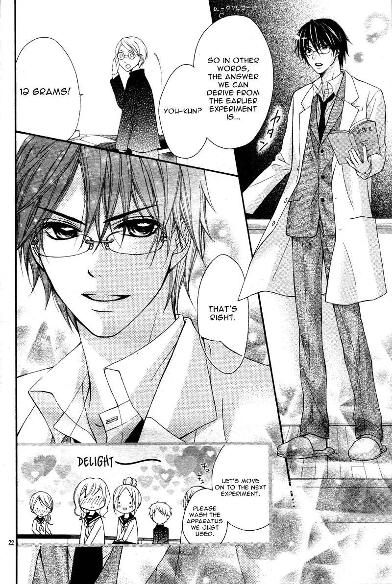 2 Kaime no Hajimete no Koi Chapter 0 page 25