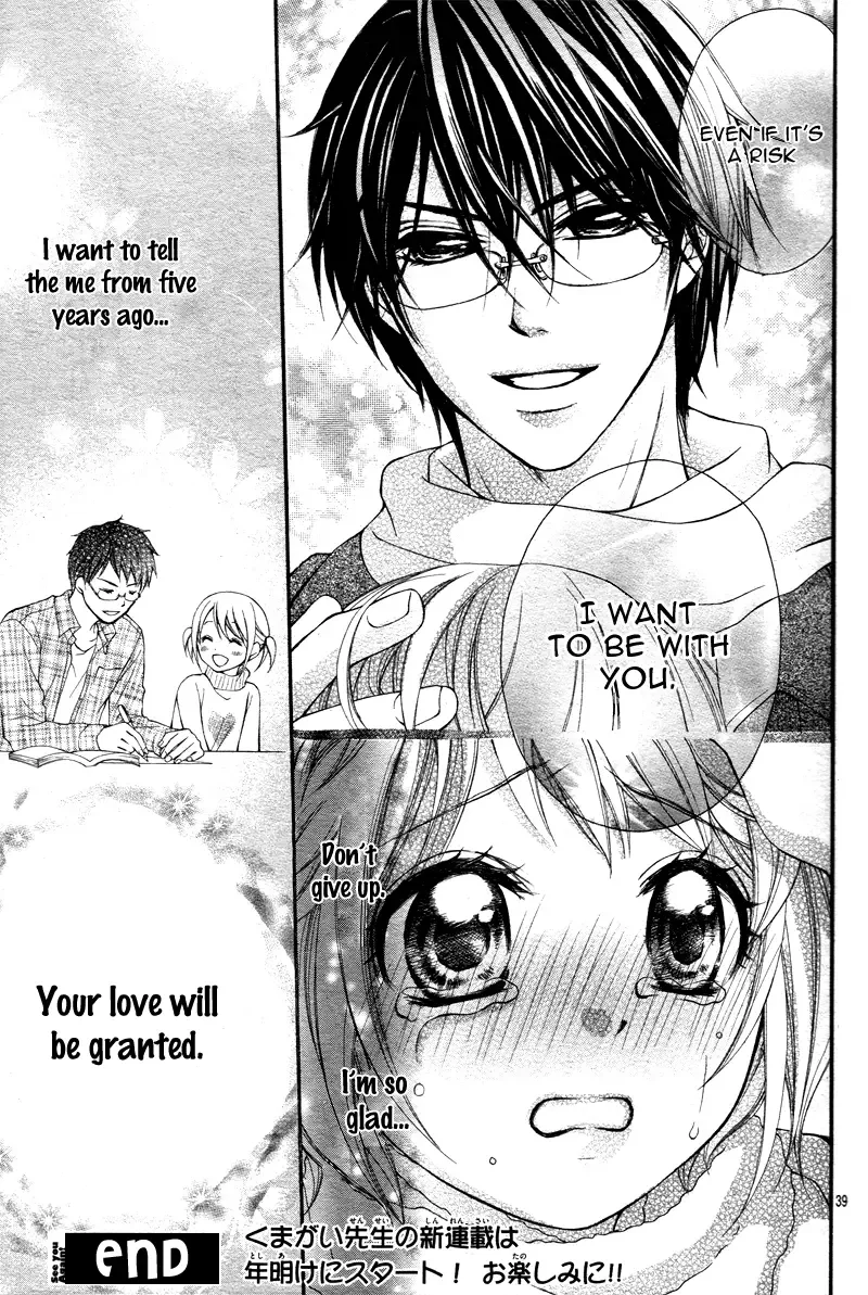 2 Kaime no Hajimete no Koi Chapter 0 page 42