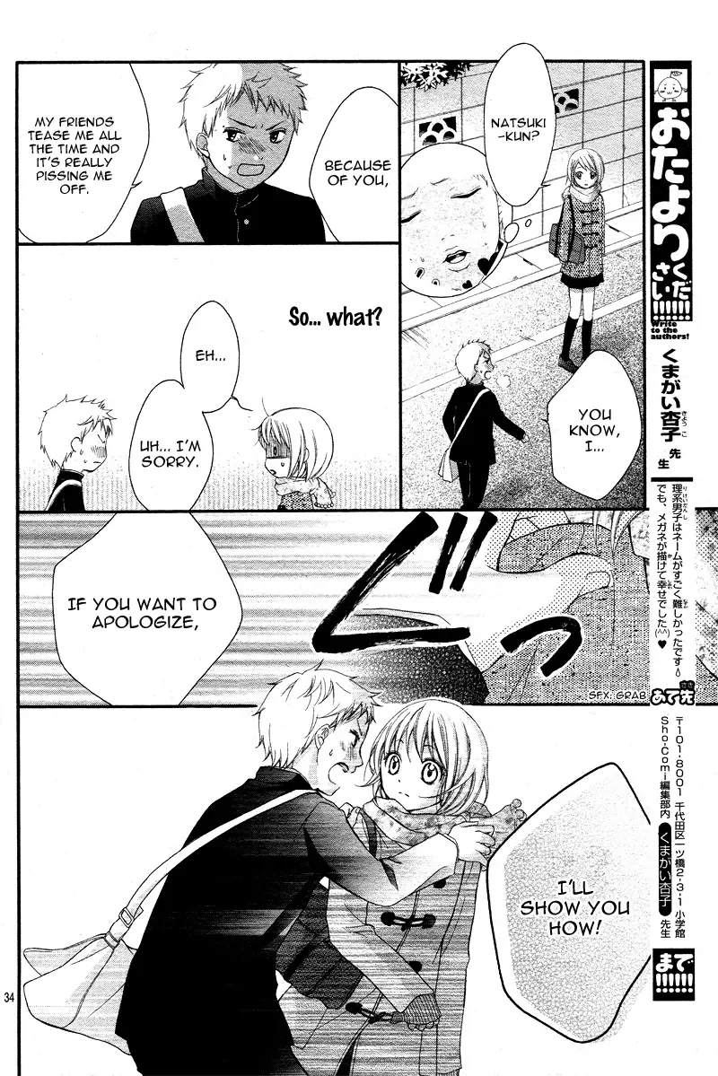 2 Kaime no Hajimete no Koi Chapter 0 page 37