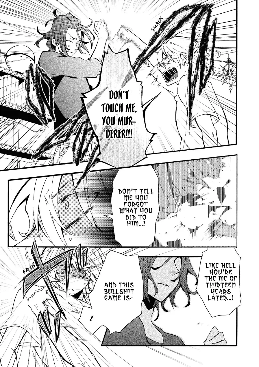 Worldend: Debugger Chapter 2 page 8