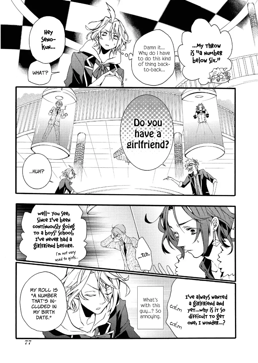 Worldend: Debugger Chapter 2 page 21