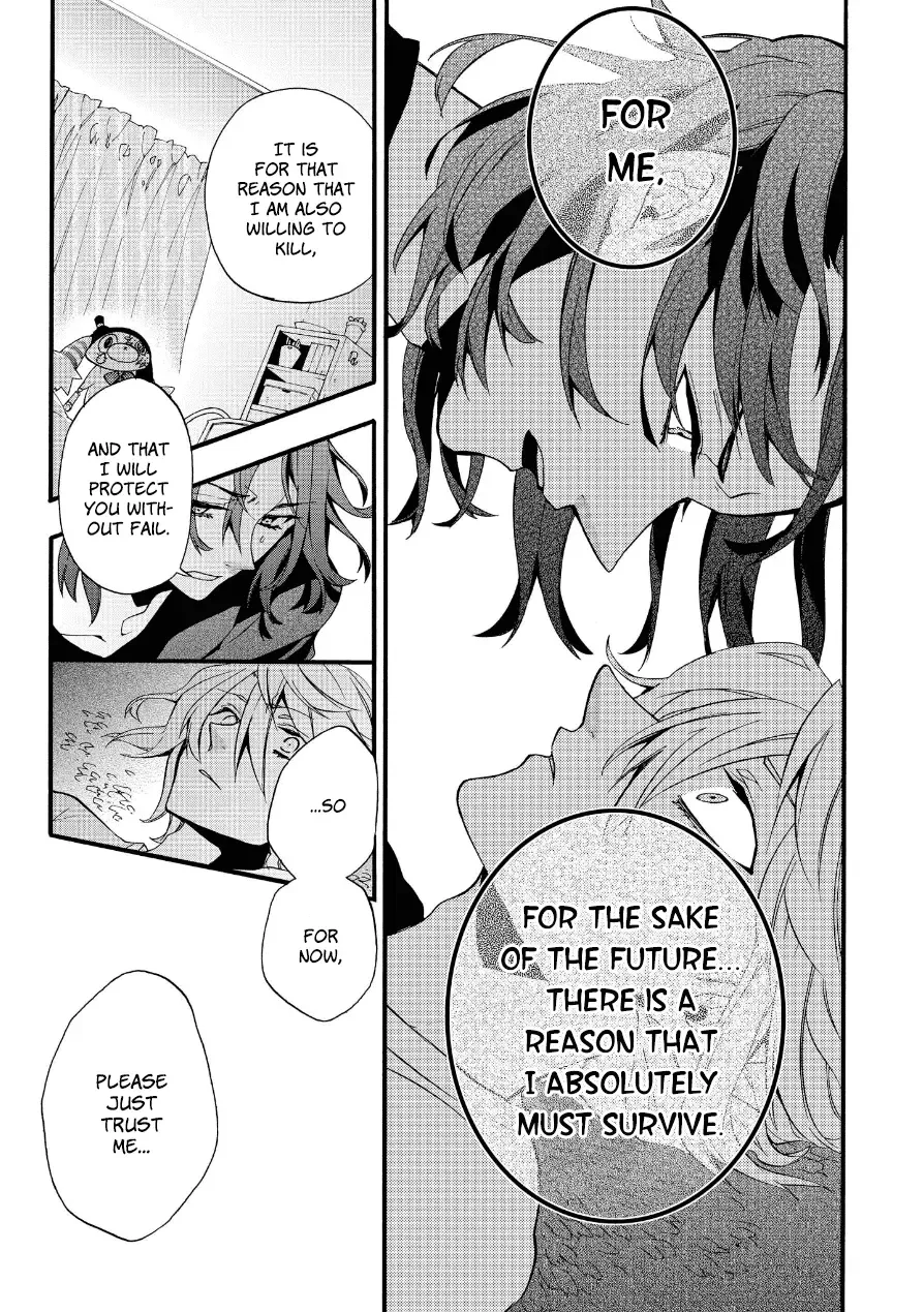 Worldend: Debugger Chapter 2 page 10