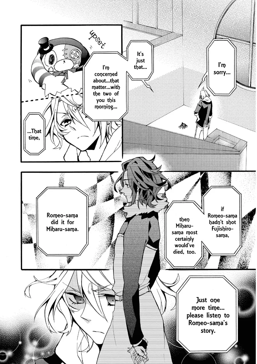 Worldend: Debugger Chapter 2 page 15