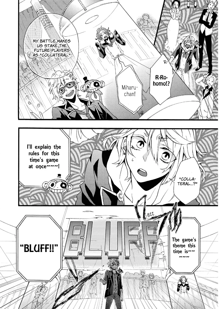 Worldend: Debugger Chapter 2 page 18