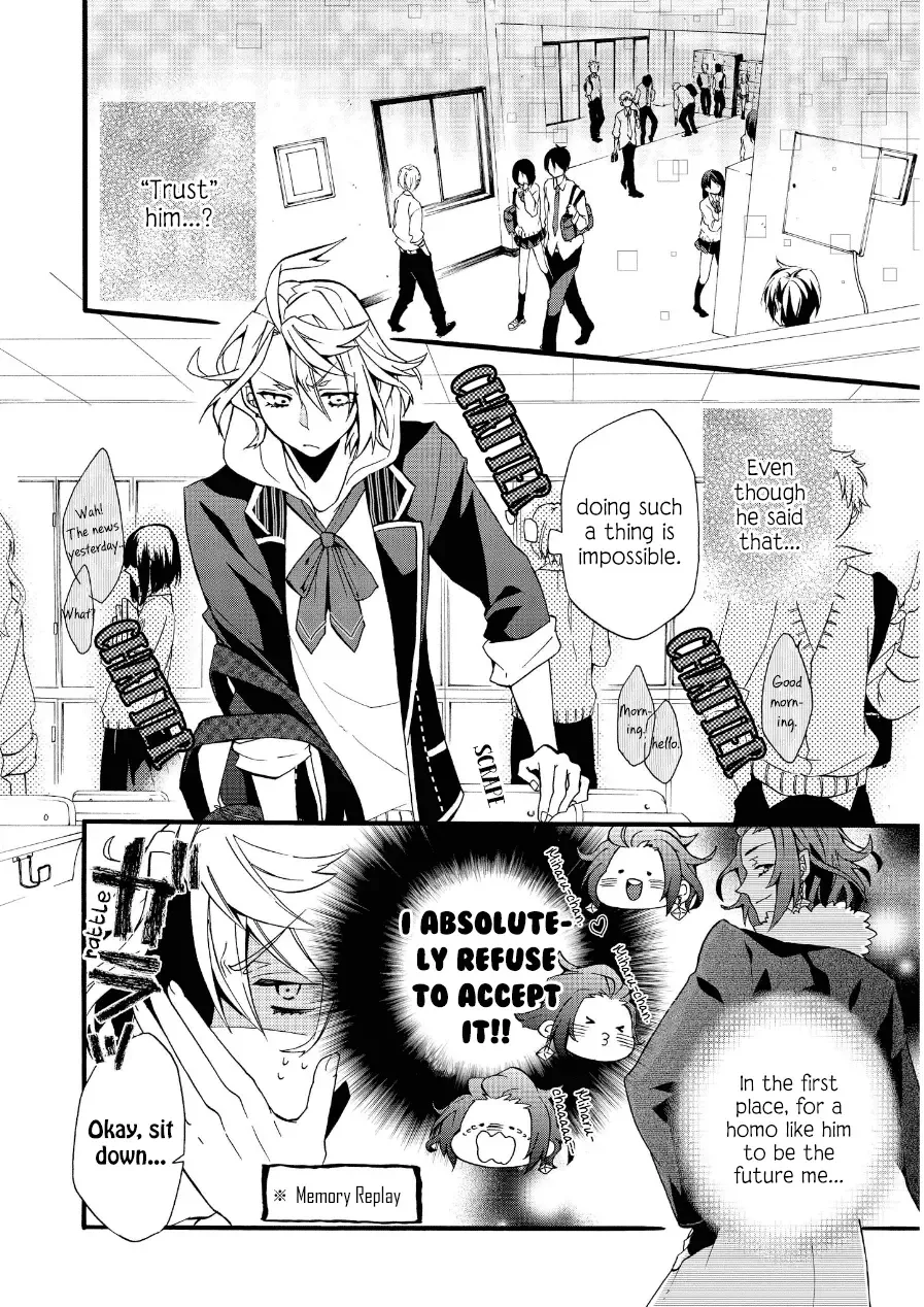 Worldend: Debugger Chapter 2 page 11