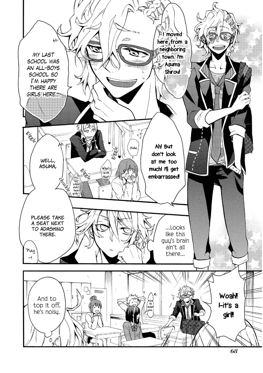 Worldend: Debugger Chapter 2 page 13