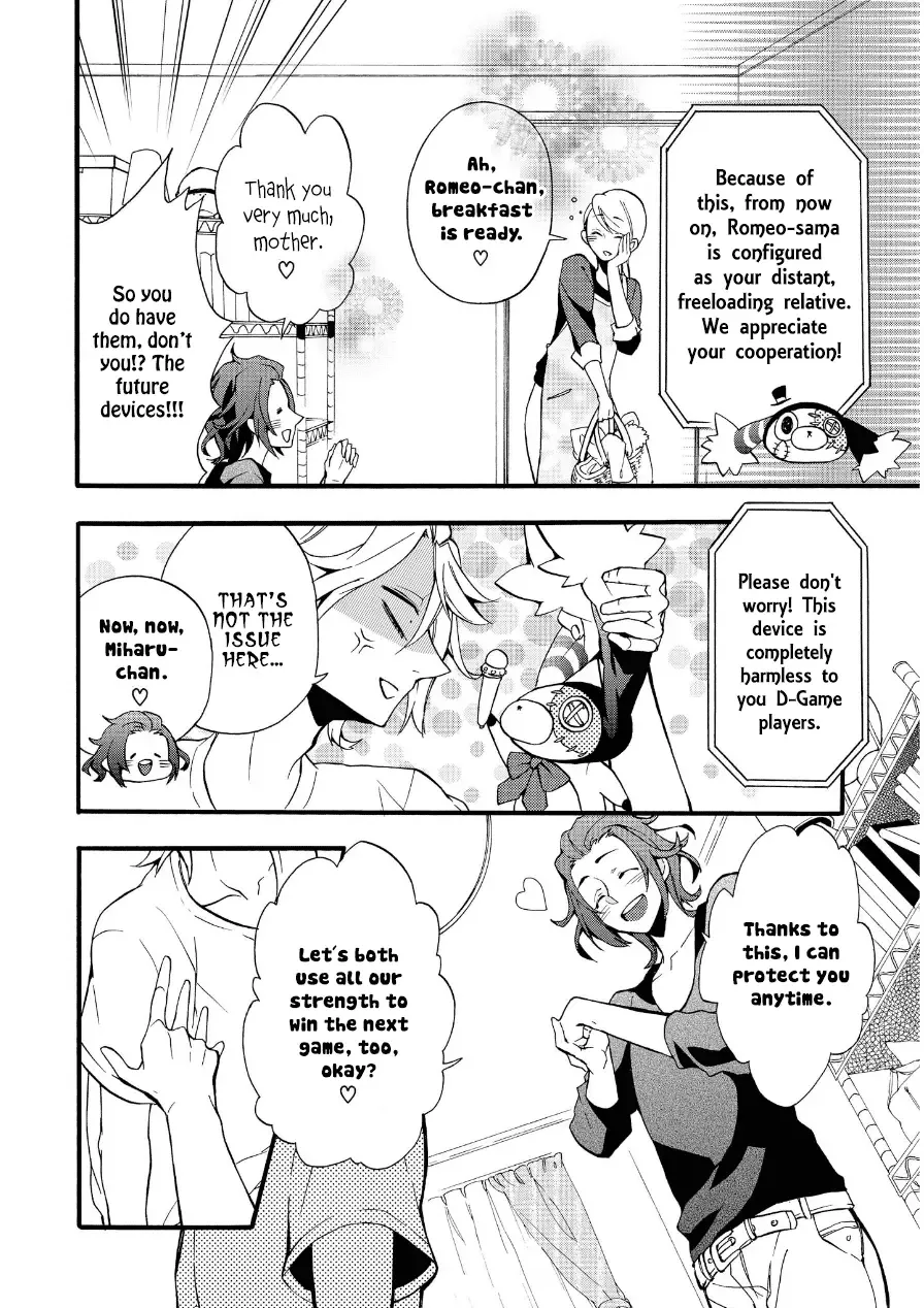 Worldend: Debugger Chapter 2 page 7