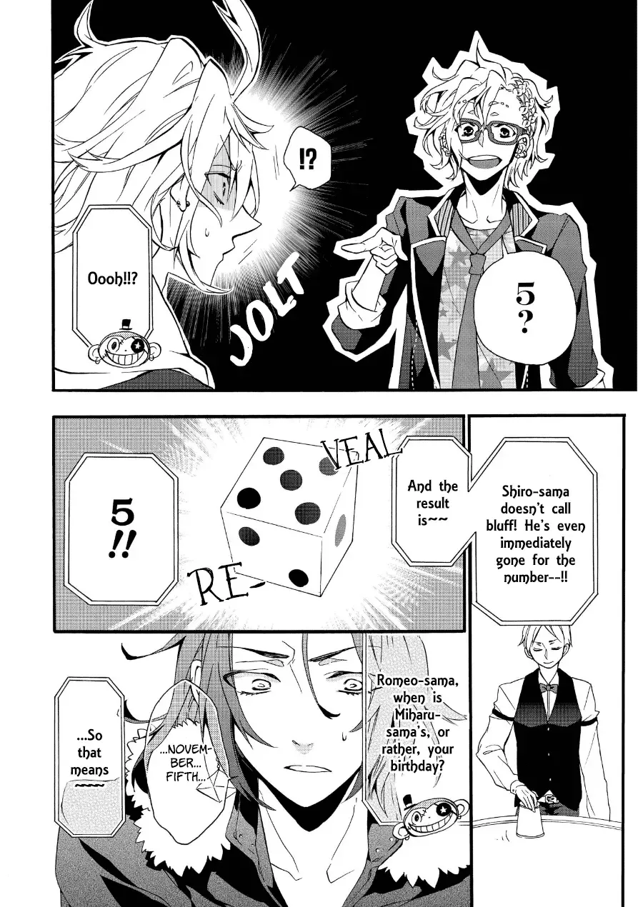 Worldend: Debugger Chapter 2 page 22