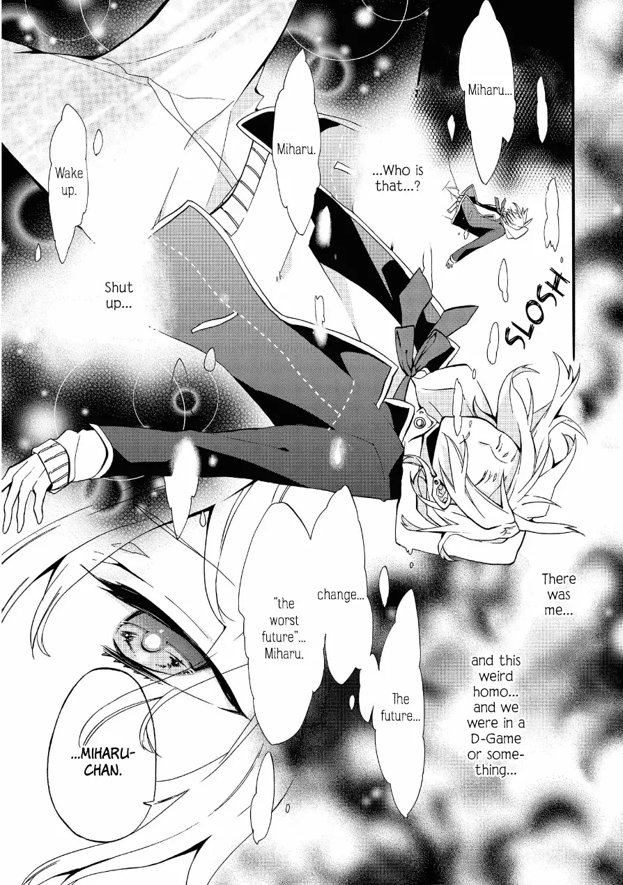 Worldend: Debugger Chapter 2 page 4