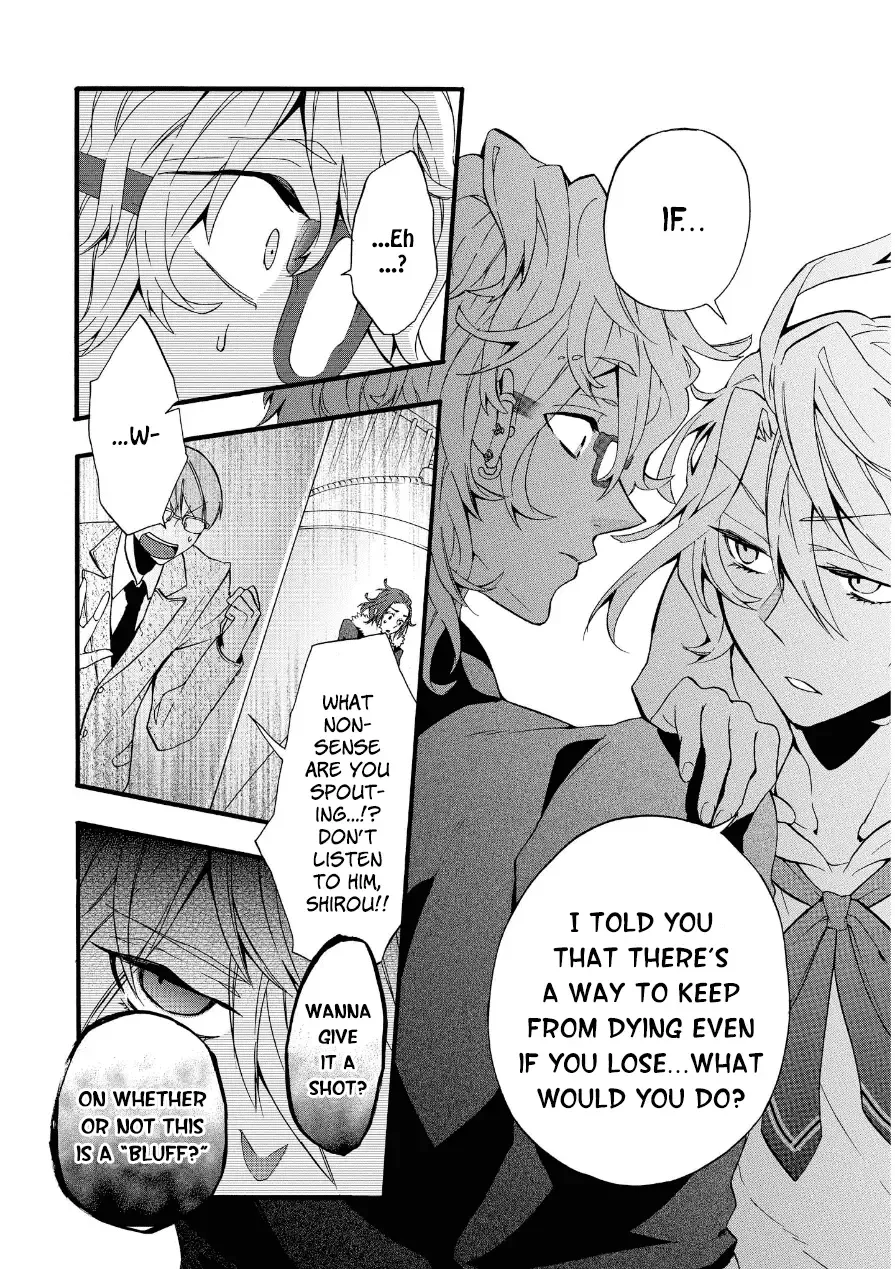 Worldend: Debugger Chapter 2 page 30