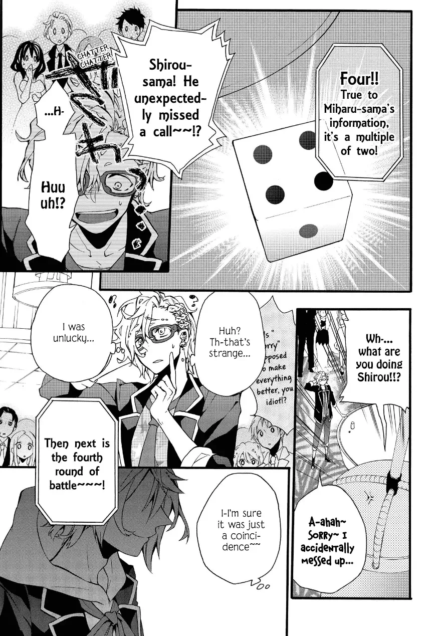 Worldend: Debugger Chapter 2 page 33