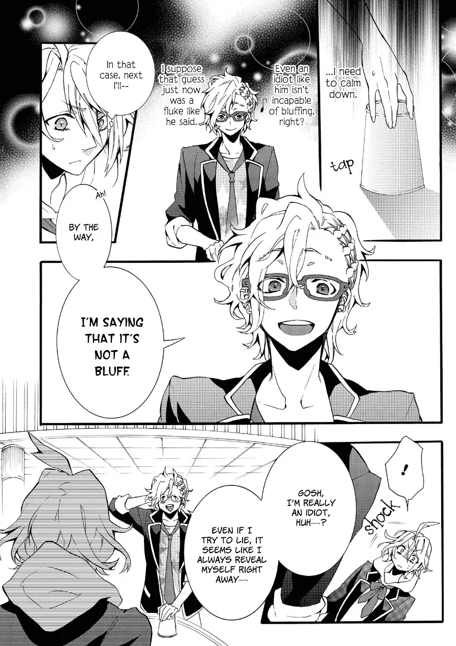 Worldend: Debugger Chapter 2 page 24