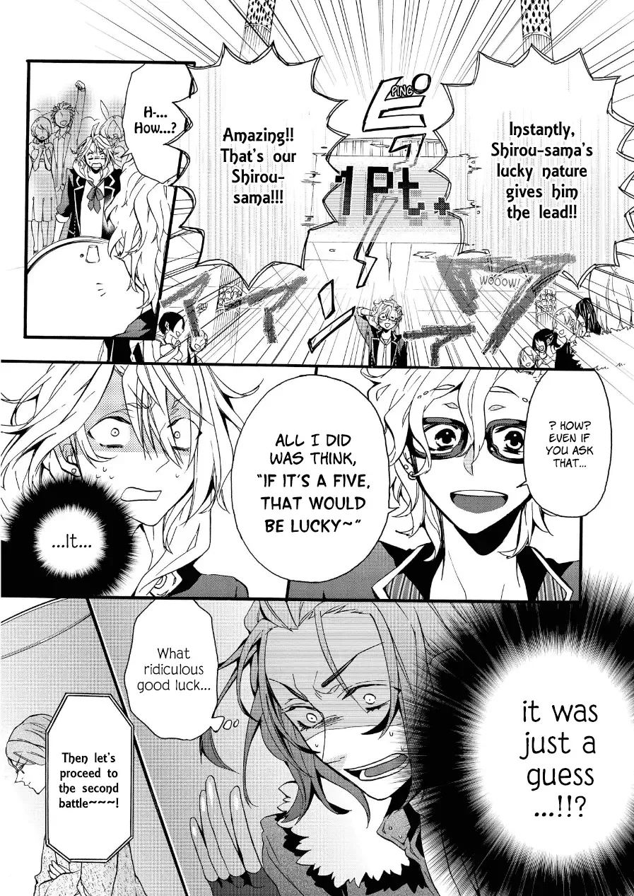 Worldend: Debugger Chapter 2 page 23