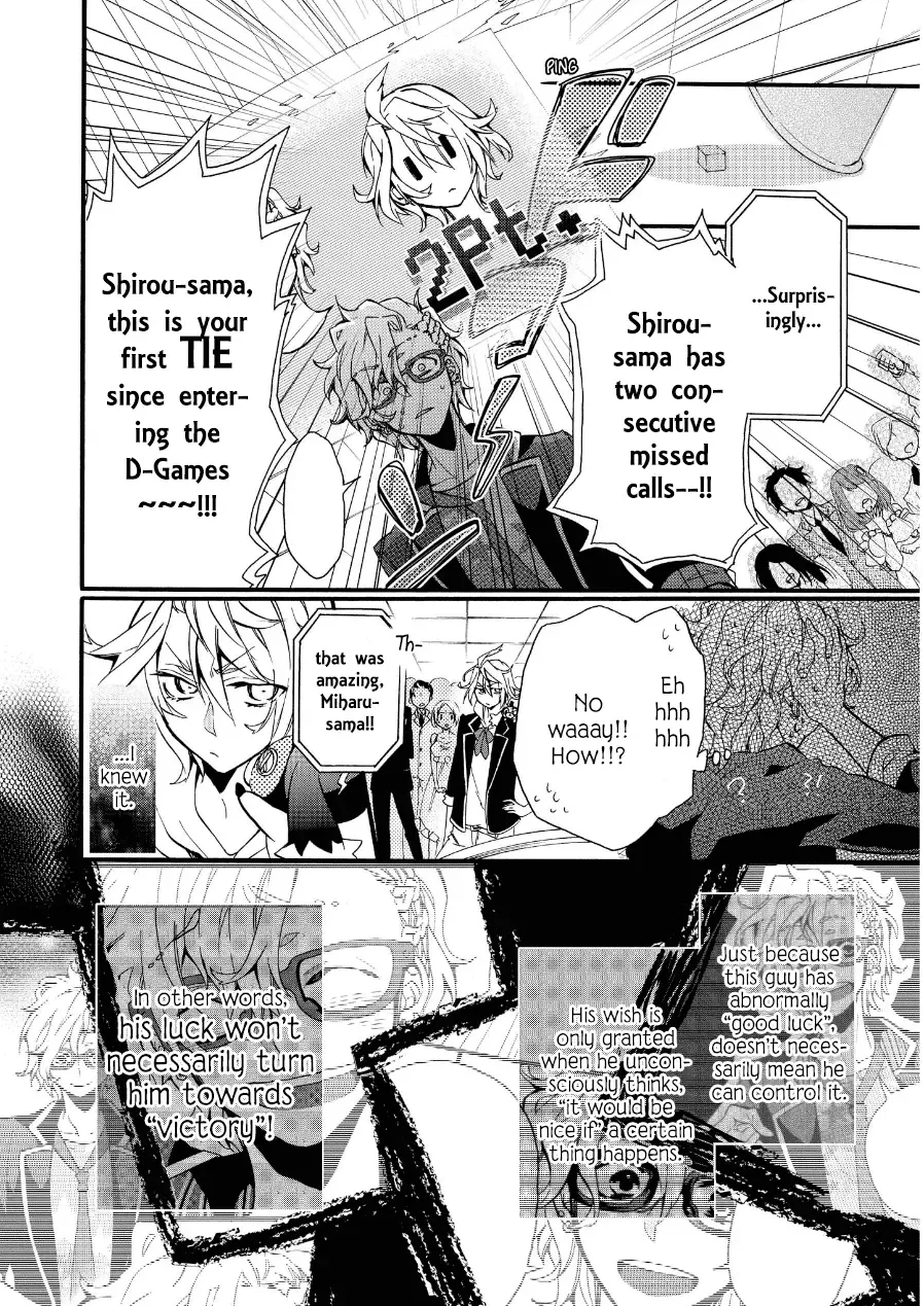 Worldend: Debugger Chapter 2 page 34
