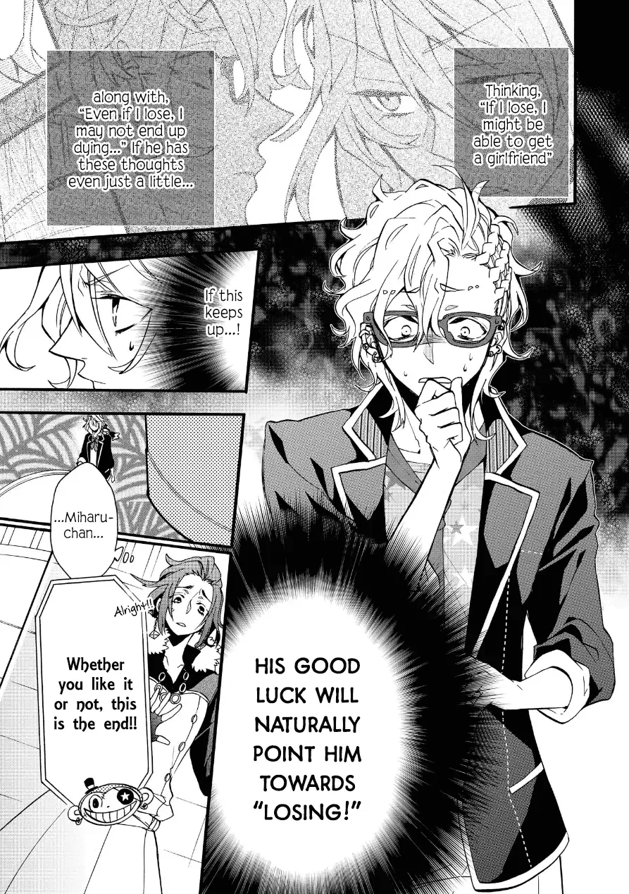 Worldend: Debugger Chapter 2 page 35
