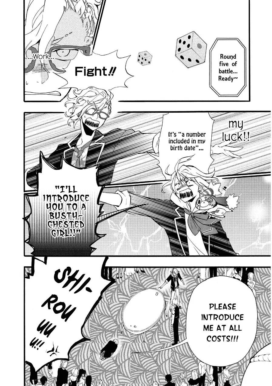 Worldend: Debugger Chapter 2 page 36
