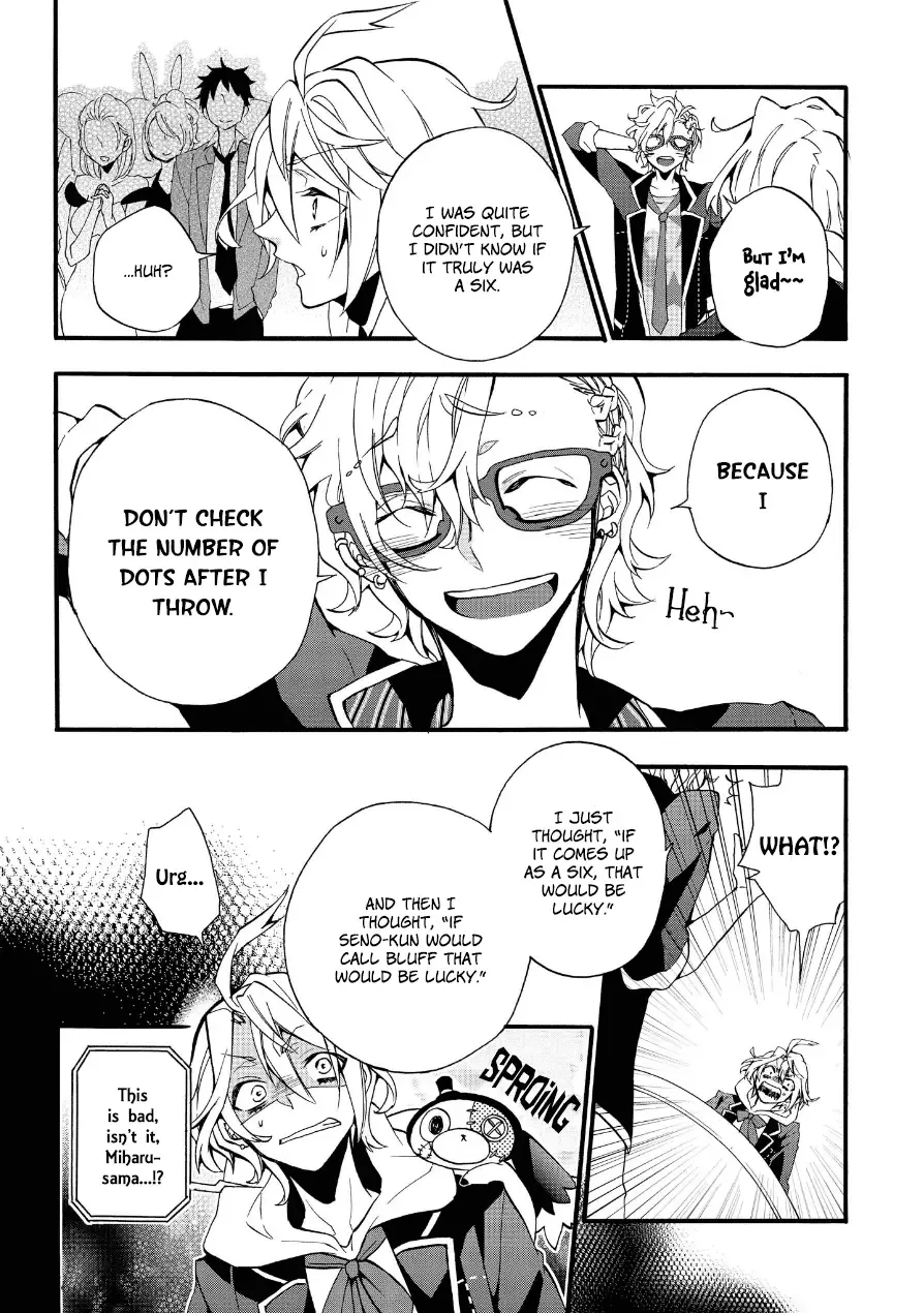 Worldend: Debugger Chapter 2 page 27