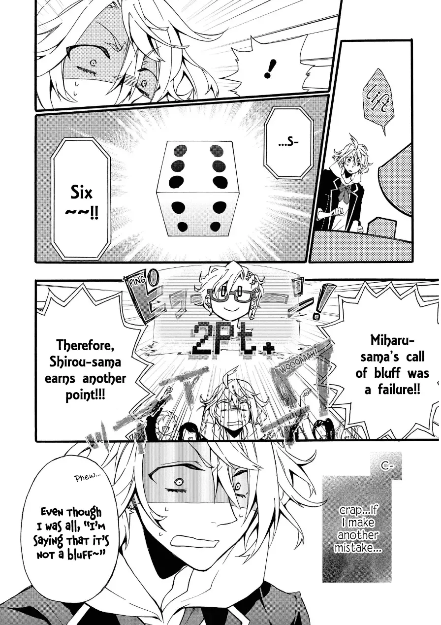 Worldend: Debugger Chapter 2 page 26