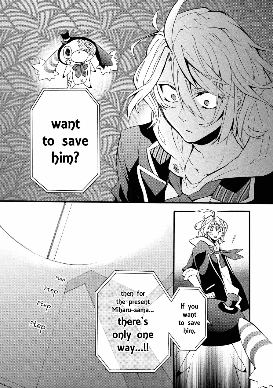 Worldend: Debugger Chapter 2 page 45