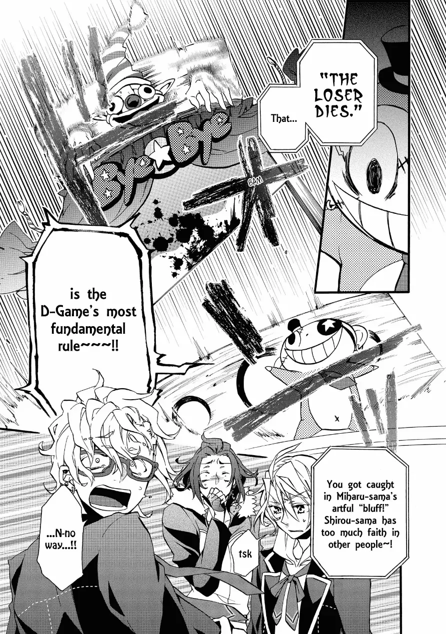 Worldend: Debugger Chapter 2 page 43