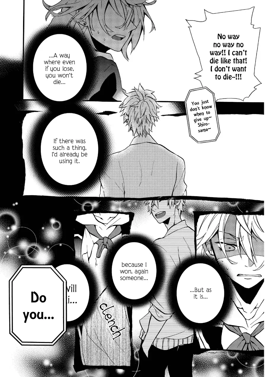 Worldend: Debugger Chapter 2 page 44