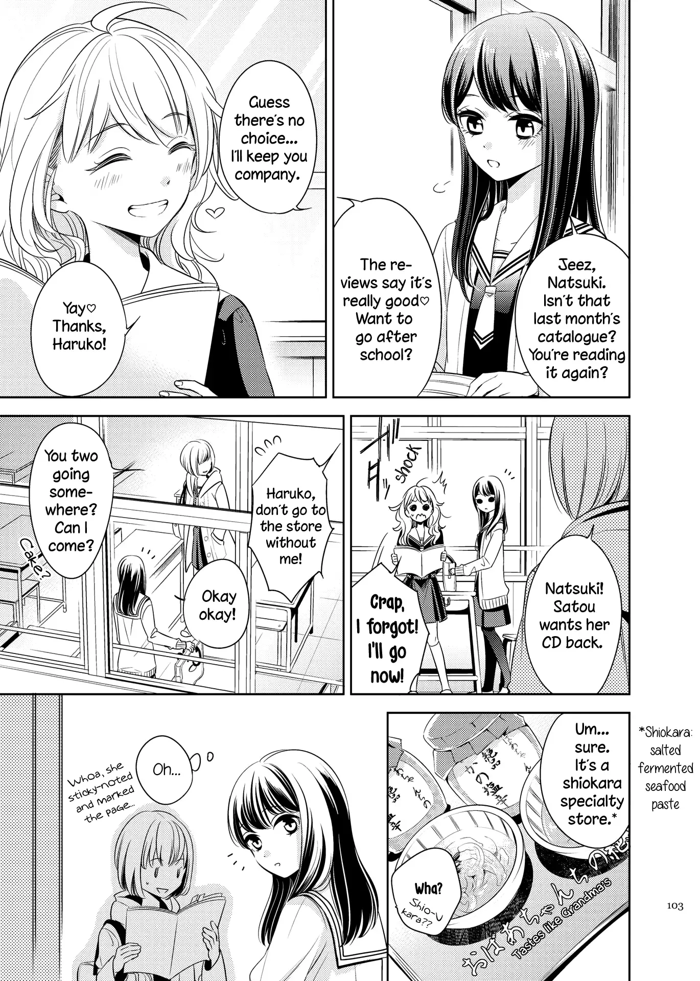 I Want her Flower Chapter 0 page 5