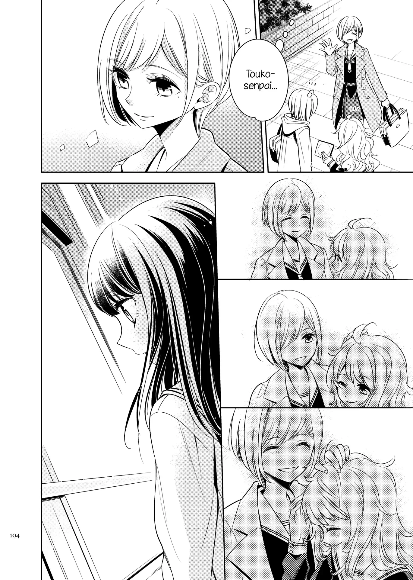 I Want her Flower Chapter 0 page 6