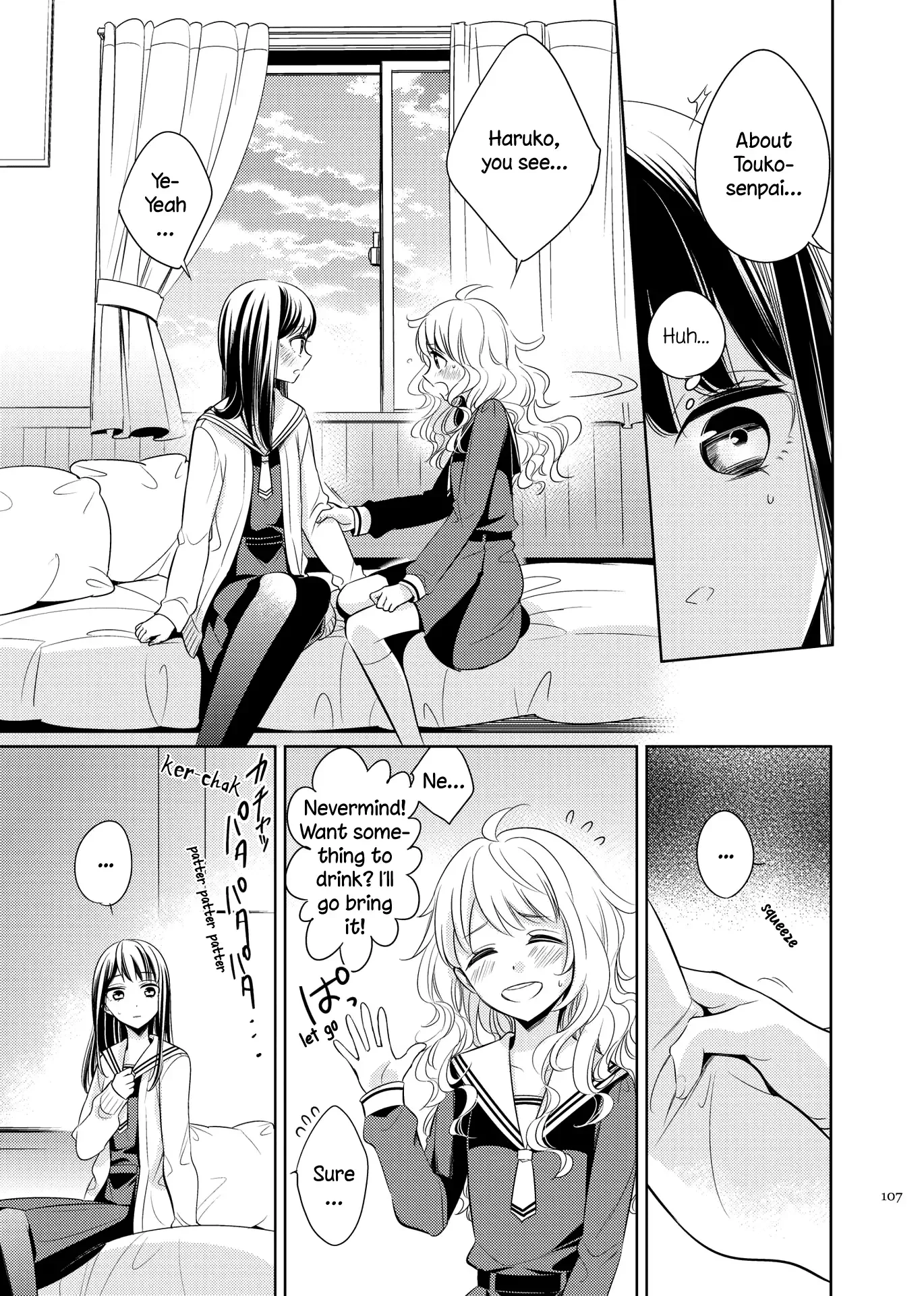 I Want her Flower Chapter 0 page 9