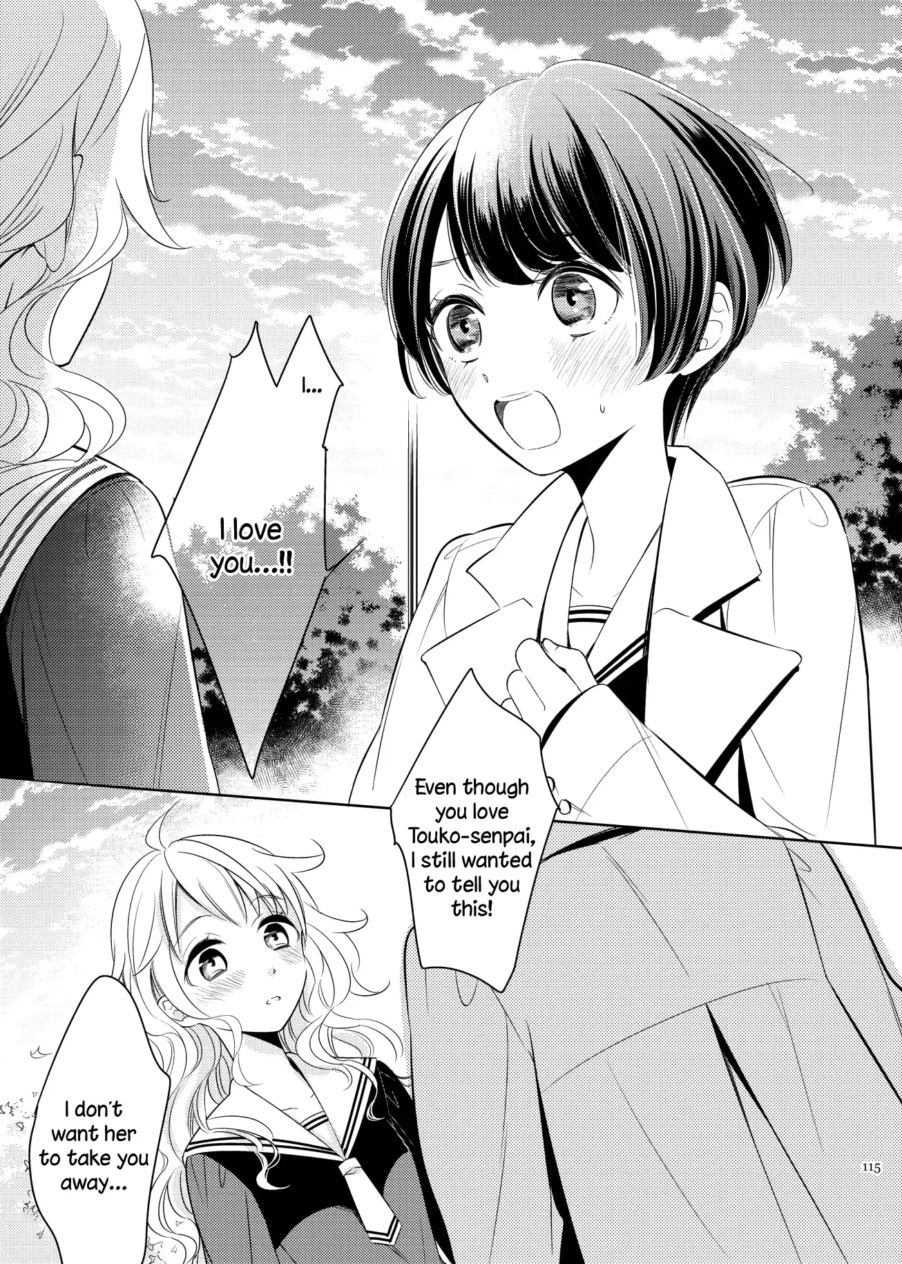 I Want her Flower Chapter 0 page 17