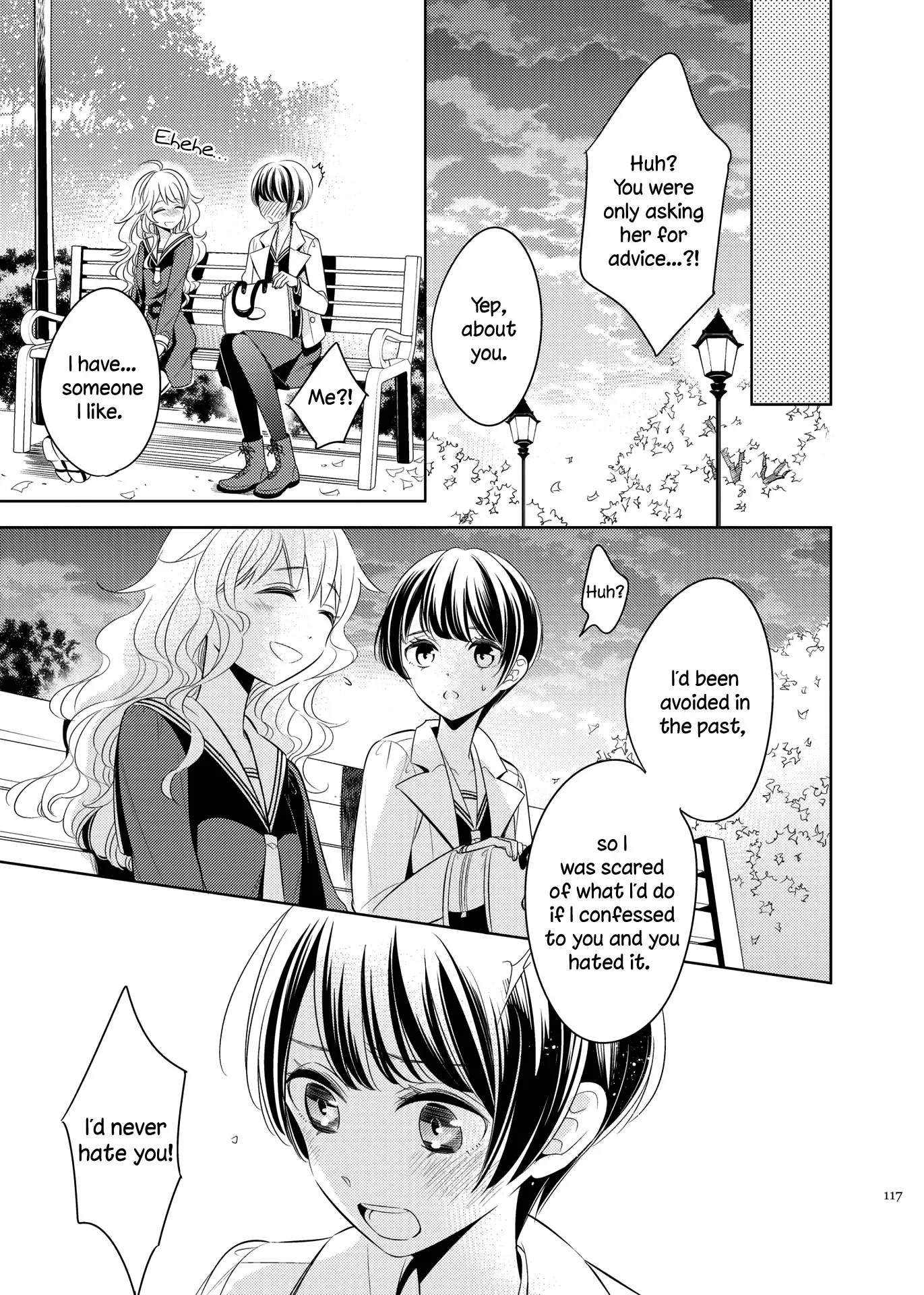 I Want her Flower Chapter 0 page 19