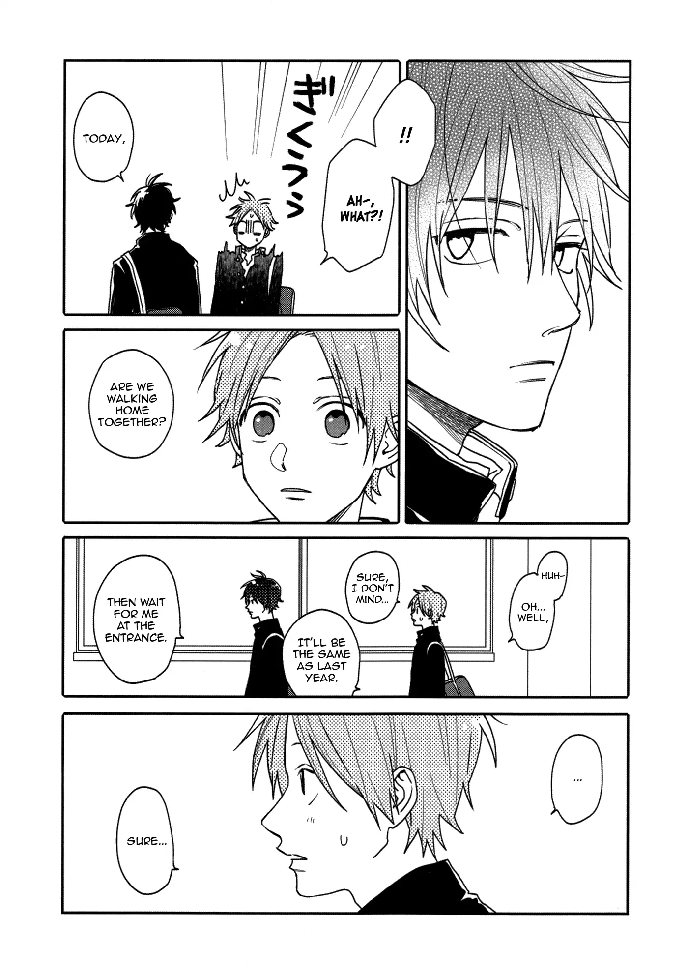 Futari no Hanashi Chapter 1 page 2