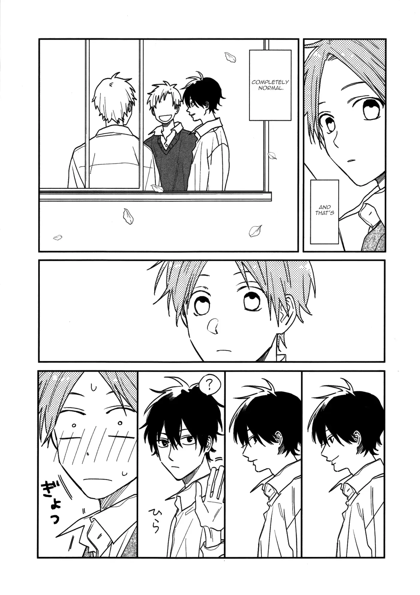 Futari no Hanashi Chapter 1 page 5